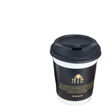 comgesi printed paper coffee cup